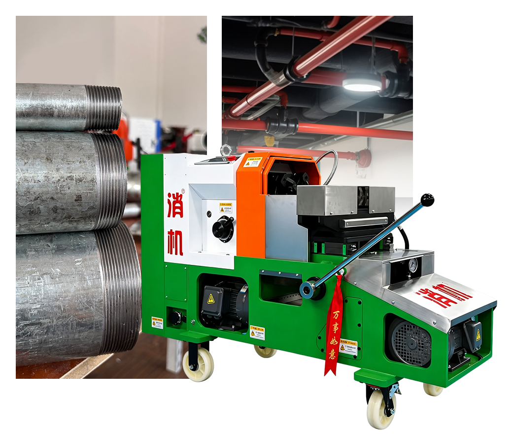 Intelligent Threading Machine